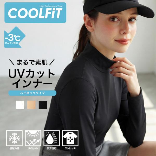 ゴルフウェア レディース uvカット 日焼け防止 -3℃ひんやり体感 COOL FiTハイパフォーマ...