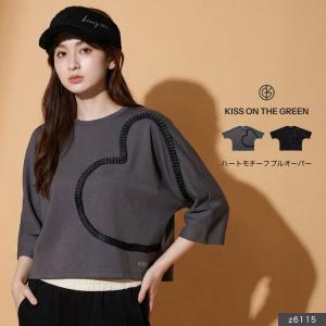 キスオンザグリーン - セットアップ｜Yahoo!ショッピング