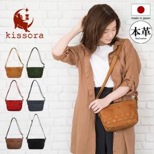kissora（キソラ） ショルダーバッグ KIMI-010 Resort Mesh リゾート