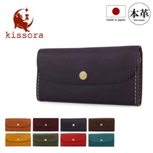 長財布 KIKN-048 kissora キソラ MinervaBox ミネルバボックス 本革 オールレザー レザー 財布