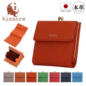 kissora（キソラ） 二つ折り財布 本革 日本製 メンズ レディースKIBP