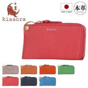 kissora（キソラ） 長財布 本革 kissora KIPT-036 Celazole セラゾール