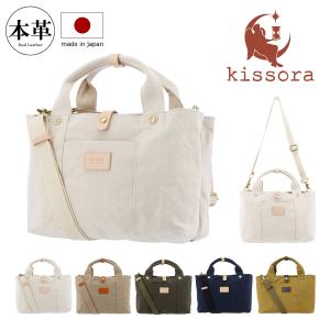kissora（キソラ） ポシェット 日本製 本革 kissora KIKN-055 Metallic