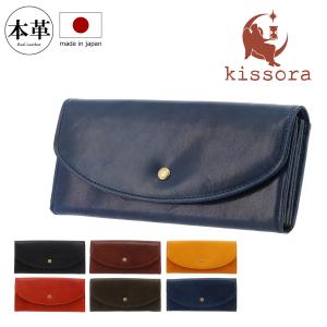 kissora（キソラ） 長財布 本革 kissora KIKN-054 Metallic Luce