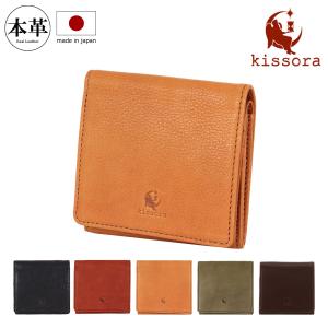 キソラ 二つ折り財布 本革 レザー 小さめ コンパクト 薄い 薄型 ミニ財布 オリーブヌメ レディース KIEN-162 日本製 kissora | ヌメ革 牛革
