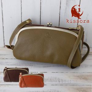 ショルダーウォレット 本革 kissora キソラ KIFK-034 Nume Shrink FK ヌメシュリンクFK 財布 ポシェット レザー 日本製 レディース