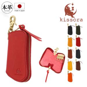 kissora（キソラ） 長財布 本革 kissora KIPT-036 Celazole セラゾール
