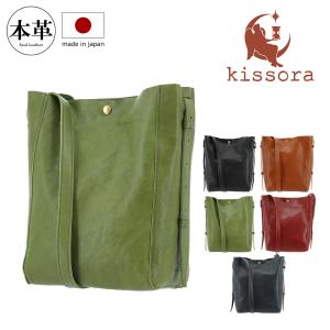 kissora（キソラ） ショルダーバッグ 本革 トミー がま口 レディース