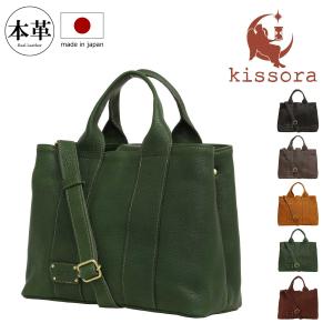 kissora（キソラ） トートバッグ ヴィラーレ レディースKIOB-123