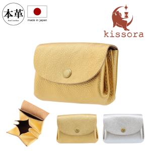 kissora（キソラ） 長財布 日本製 本革 kissora KIKN-053 Metallic
