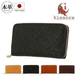 kissora（キソラ） 長財布 L字ファスナー 本革 レザー オリーブヌメ