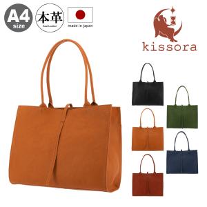 kissora（キソラ） ボディバッグ 本革 kissora KIBP-009 6号帆布+ヌメ