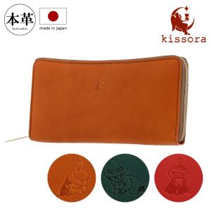 kissora（キソラ） ムーミン キーケース 本革 素押し レディースKIMN