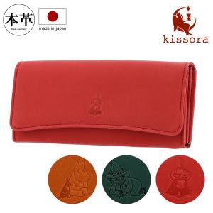 kissora（キソラ） トートバッグ 本革 日本製 フレックスウォッシュ