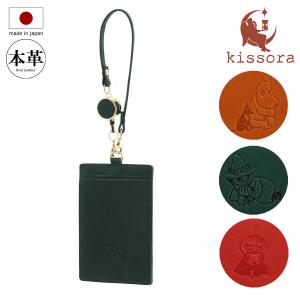 ミャクミャク カモノハシのイコちゃん オリジナル合皮パスケース JWN