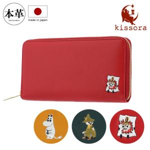 kissora（キソラ） ムーミン 長財布 素押しシリーズ レディースKIMN