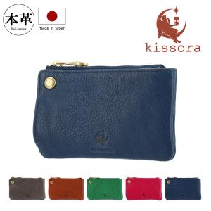 kissora（キソラ） 財布 本革 レザー 小さめ コンパクト 薄い 薄型