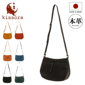 kissora（キソラ） ポシェット 日本製 本革 kissora KIKN-055 Metallic