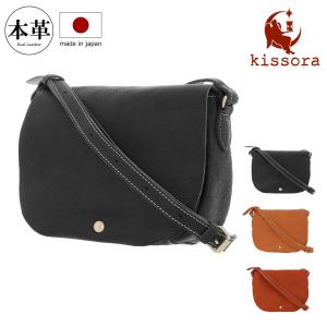 キソラ ショルダーバッグ トミー レディース  KIOB-023 kissora   日本製 ミニ 牛革 本革 レザー