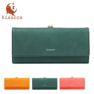 キソラ 長財布 がま口 本革 限定生産 レディース KIOB-074 日本製 kissora   かぶせ 牛革 レザー