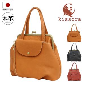 kissora（キソラ） ショルダーバッグ 本革 トミー がま口 レディース