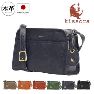 kissora（キソラ） トートバッグ バケツバッグ 本革 日本製