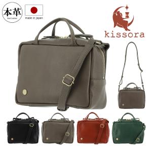 kissora（キソラ） ポシェット 日本製 本革 kissora KIKN-055 Metallic