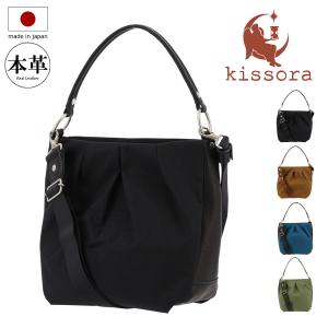 kissora（キソラ） ボディバッグ 本革 kissora KIBP-009 6号帆布+ヌメ