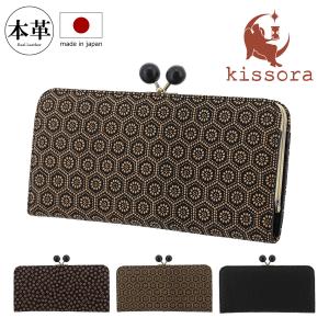 kissora（キソラ） ムーミン 長財布 ラウンドファスナー 本革 素押し