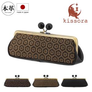 キソラ 眼鏡ケース がま口 本革 古都印伝 レデ...の商品画像