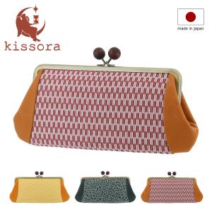 kissora（キソラ） 長財布 本革 kissora KIPT-036 Celazole セラゾール