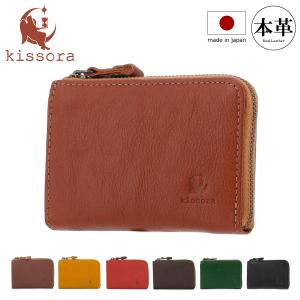 kissora（キソラ） コインケース KIPT-065 Celazole セラゾール ガマ口