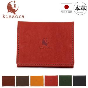 kissora（キソラ） 長財布 本革 kissora KIPT-036 Celazole セラゾール