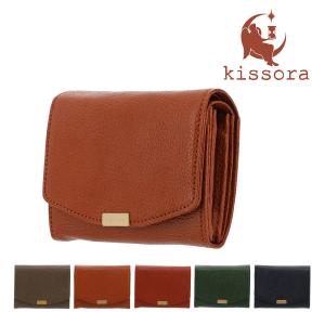 キソラ 二つ折り財布 ソリド メンズ レディースKISP-002 kissora ミニ財布 牛革 日本製 レザー