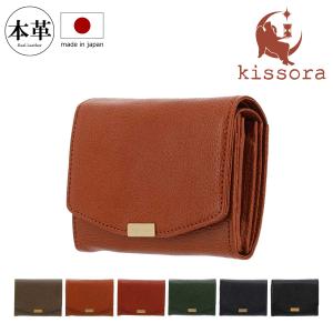 kissora（キソラ） 二つ折り財布 牛革 日本製 ソフトカーフ メンズ