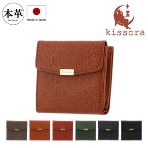 kissora（キソラ） 小銭入れ 財布 ポーチ 本革 ヴァスカボックス