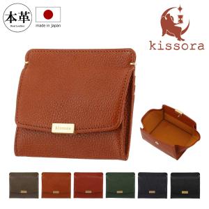 kissora（キソラ） 三つ折り財布 ラスティック レディース メンズKIAS