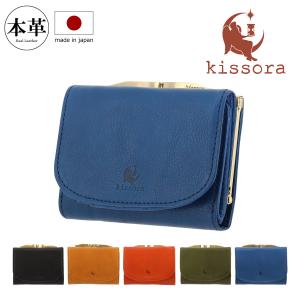 Kissora 本革 レザー財布‼️人気　希少品‼️ 楽天市場】キソラ ショートウォレット L字ファスナー 財布 本革