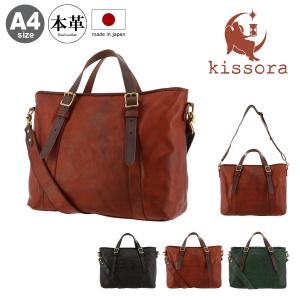 BVLGARI（ブルガリ） ビジネスバッグ バッグ ショルダーバッグ 2way