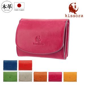 キソラ 三つ折り財布 アテネ レディース  KIVP-063 日本製 kissora ミニ財布 牛革 本革 レザー