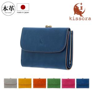 kissora（キソラ） 二つ折り財布 ラウンドファスナー アレグリ 本革