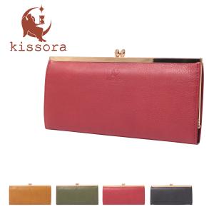 キソラ 長財布 がま口 マヤカーフ 本革 レザー レディース KIVP-109 日本製 kissora 牛革