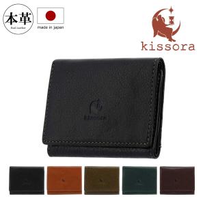 kissora（キソラ） 二つ折り財布 本革 HGナッパ レディースKIVP-191