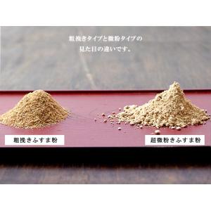 小麦ふすま粉 900g【粗挽きタイプ】パン ク...の詳細画像5