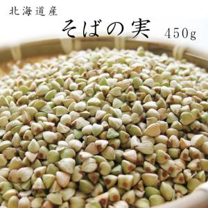国産むき実 20kg 蕎麦　蕎麦粉　そばの実 楽天市場】純国産そばの実 1kg そばの実 国産 スーパーフード