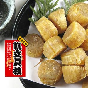 帆立貝柱 50g SAサイズ 北海道産 ホタテ貝...の商品画像