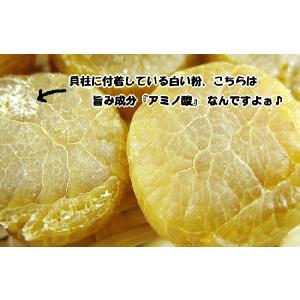 帆立貝柱 50g SAサイズ 北海道産 ホタテ...の詳細画像2