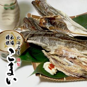 本場特選 こまい 230g (かんかい氷下魚) 北海道では 『コマイ』 と呼ばれており、北海道産丸干しカンカイの商品画像