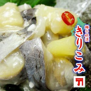 鰊の切り込み450g きりこみ(ニシンの切込み)(辛口)お得用！北海道の伝統珍味