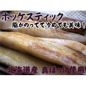 ホッケープロショップ|ホッケー用品専門店|全国のホッケーを愛する人たちへ